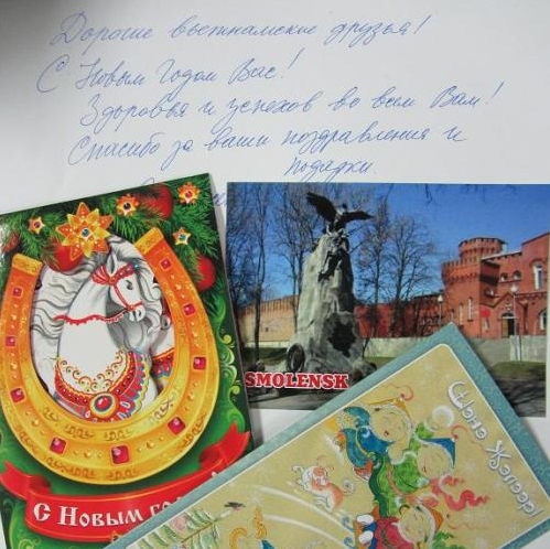 Благодарим вас за то, что вы всегда с нами